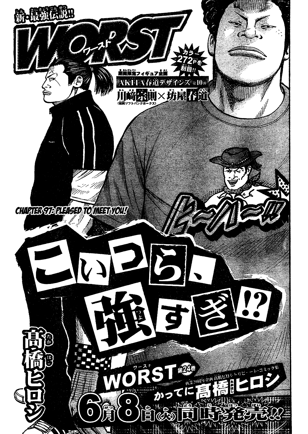 Worst - Chapter 97: Pleased To Meet You!