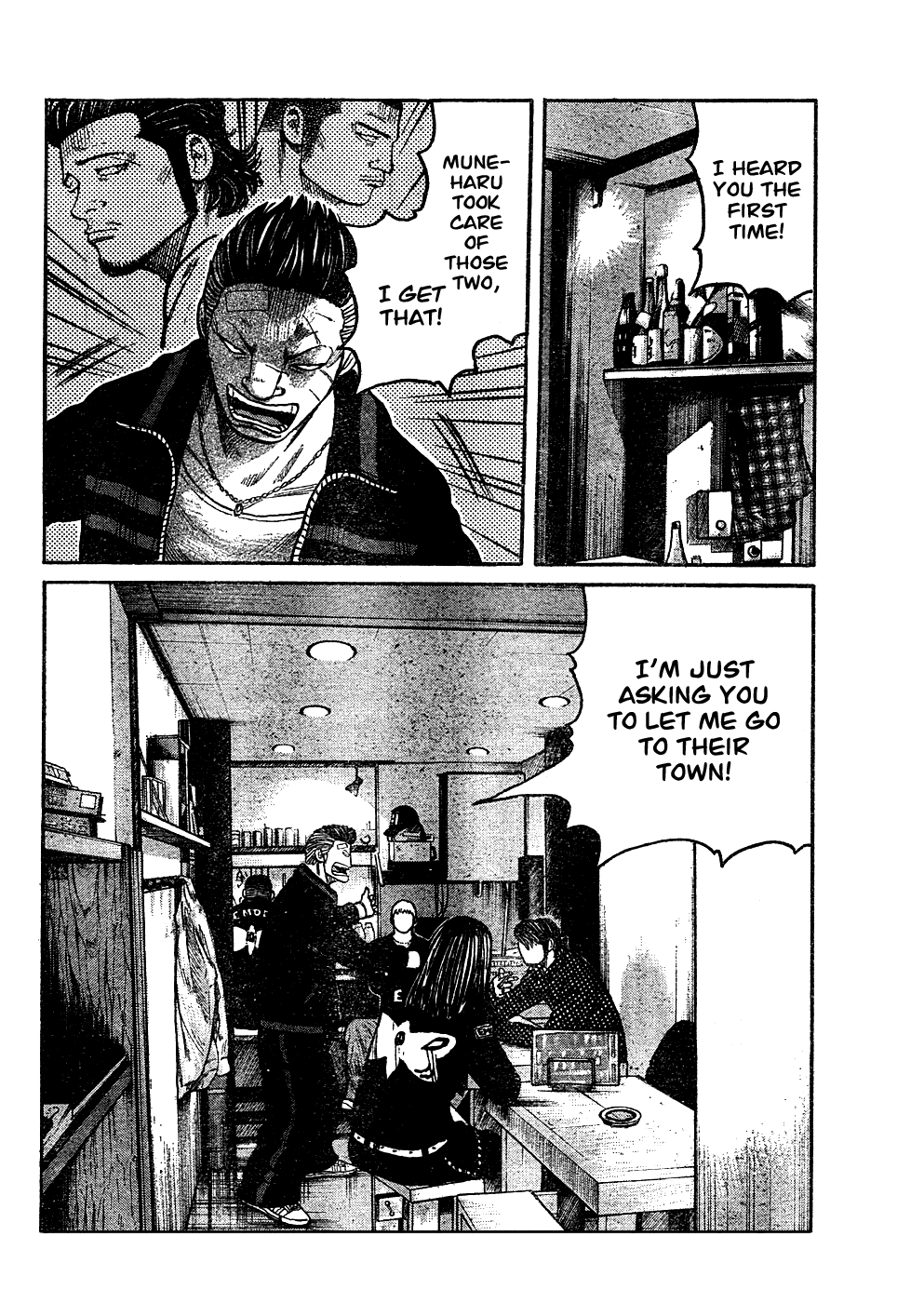 Worst - Chapter 97: Pleased To Meet You!