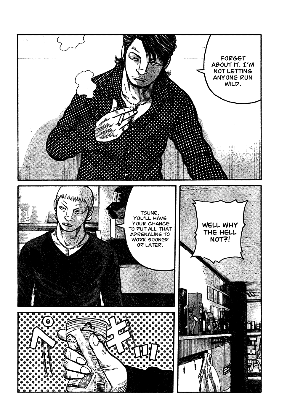 Worst - Chapter 97: Pleased To Meet You!