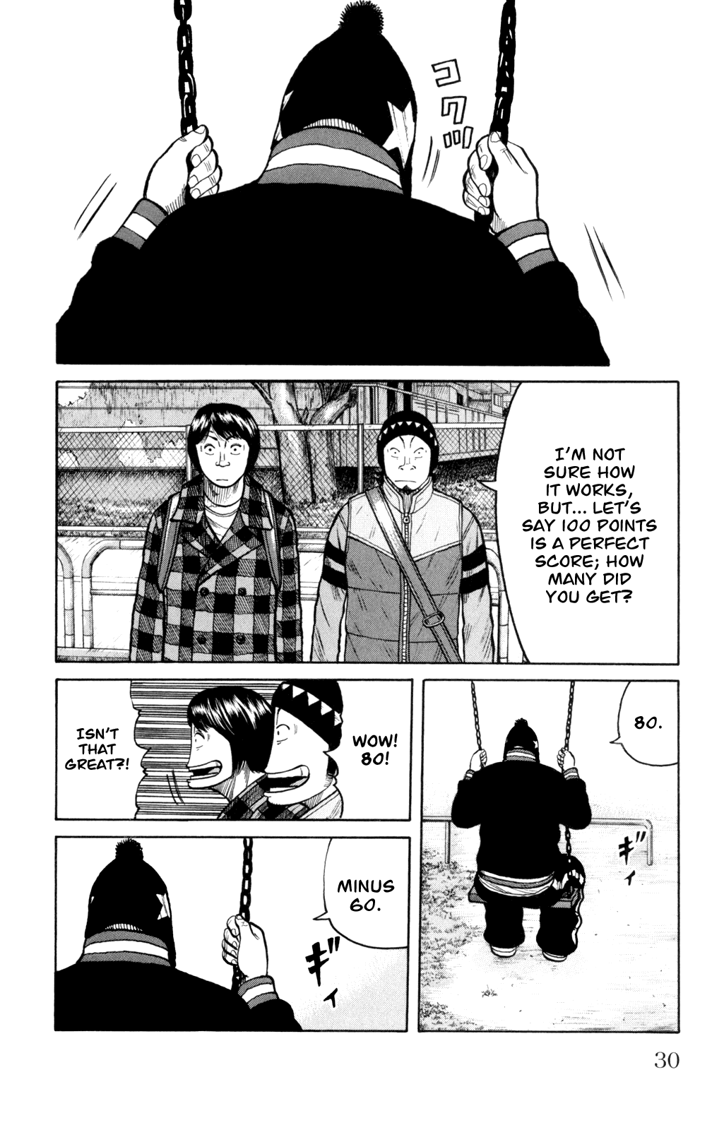 Worst - Chapter 85: Moth