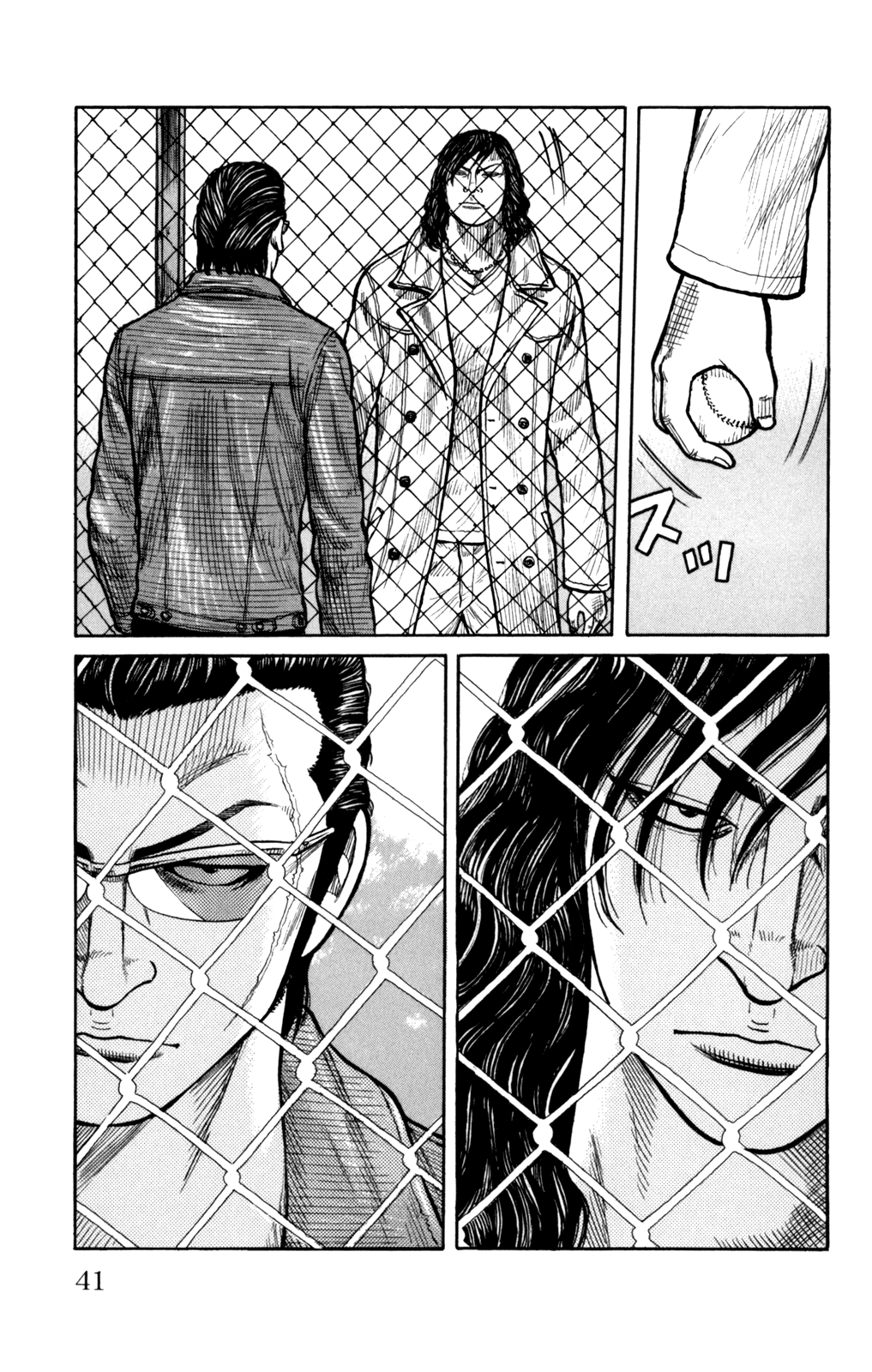 Worst - Chapter 85: Moth