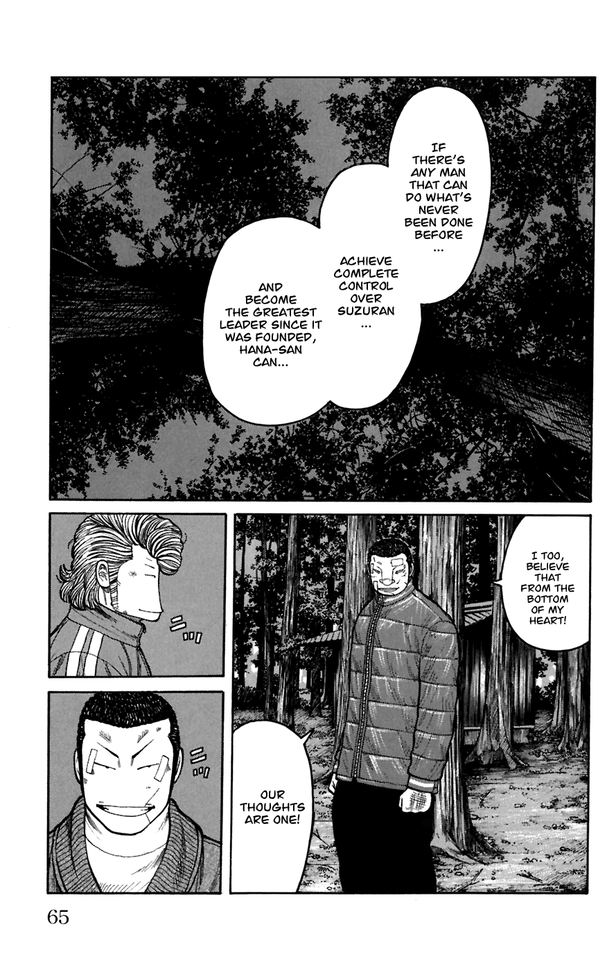 Worst - Chapter 78: Fearful Town