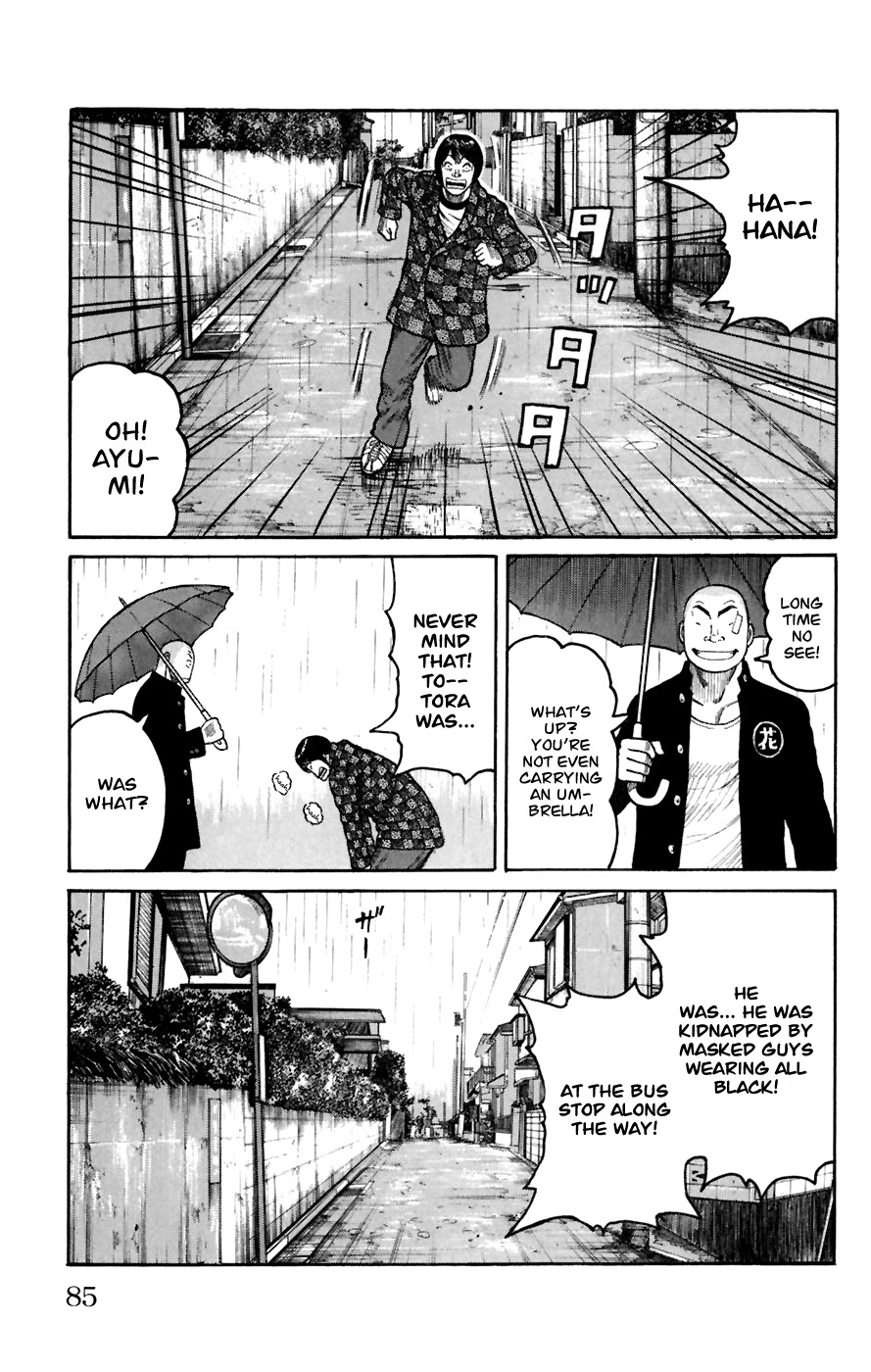 Worst - Chapter 78: Fearful Town