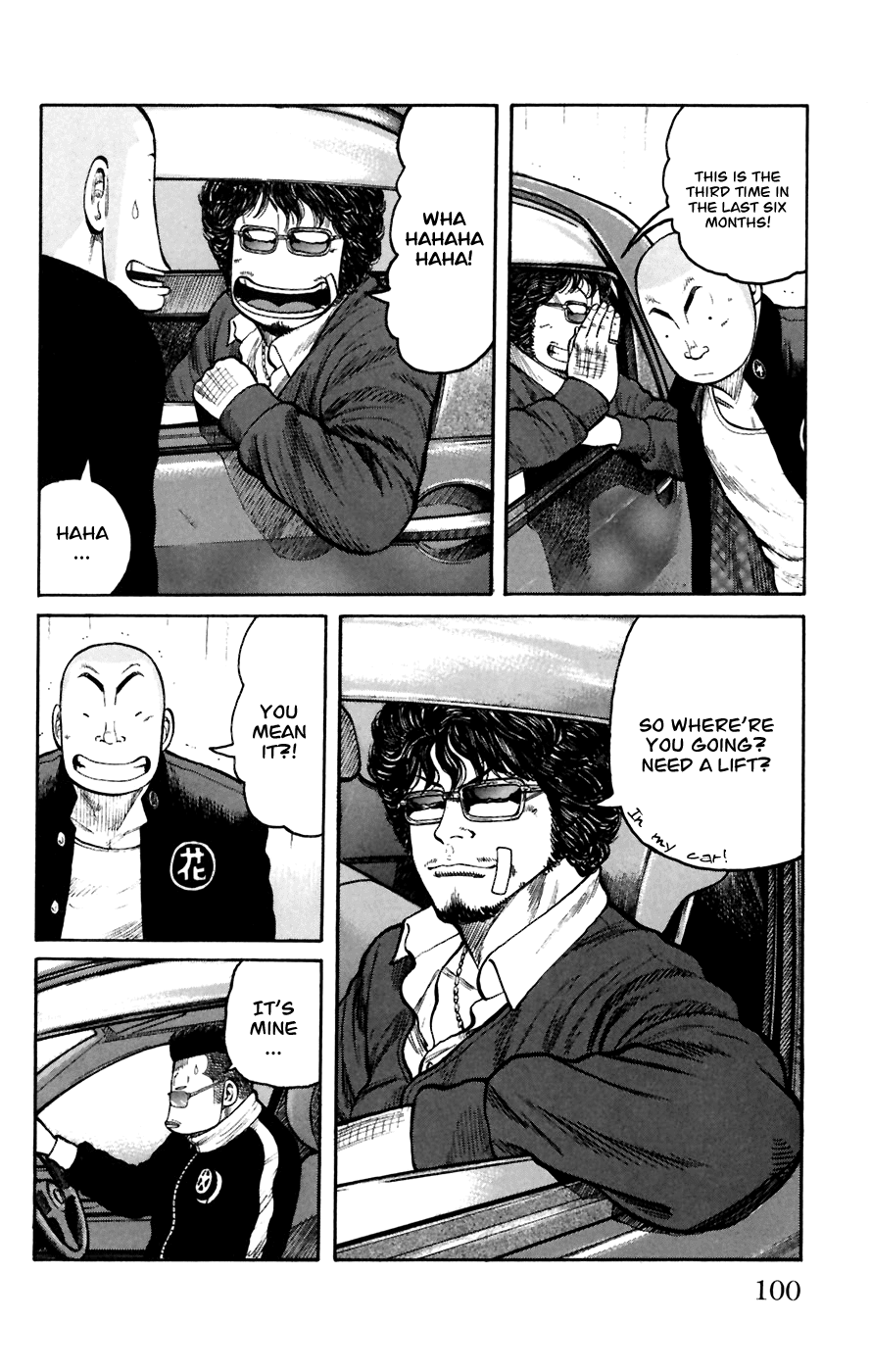 Worst - Chapter 79: Scar...