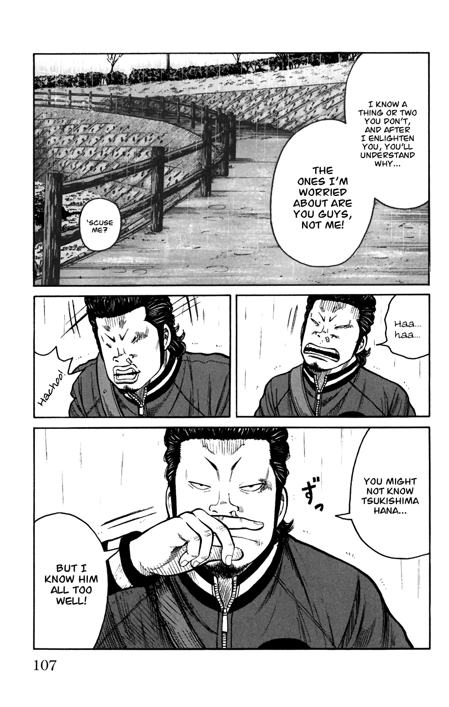 Worst - Chapter 79: Scar...