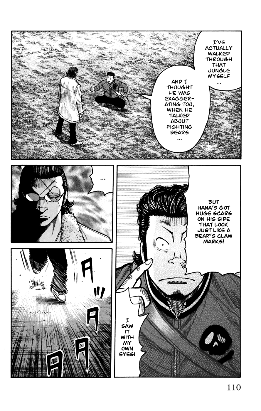 Worst - Chapter 79: Scar...