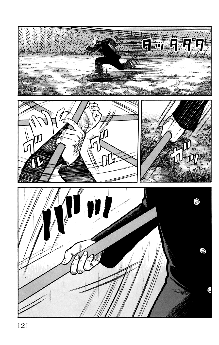 Worst - Chapter 79: Scar...