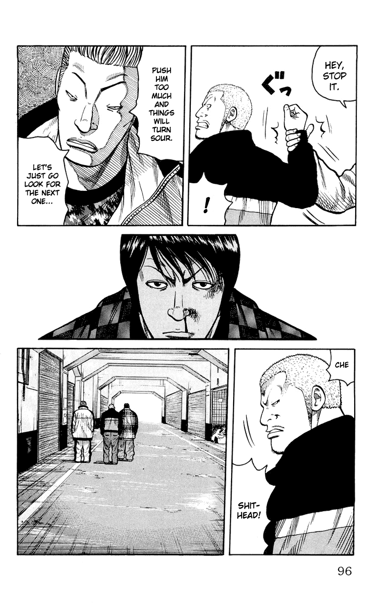 Worst - Chapter 38: Sakota´s Scar