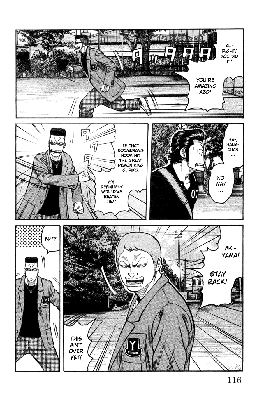 Worst - Chapter 59: Instinct