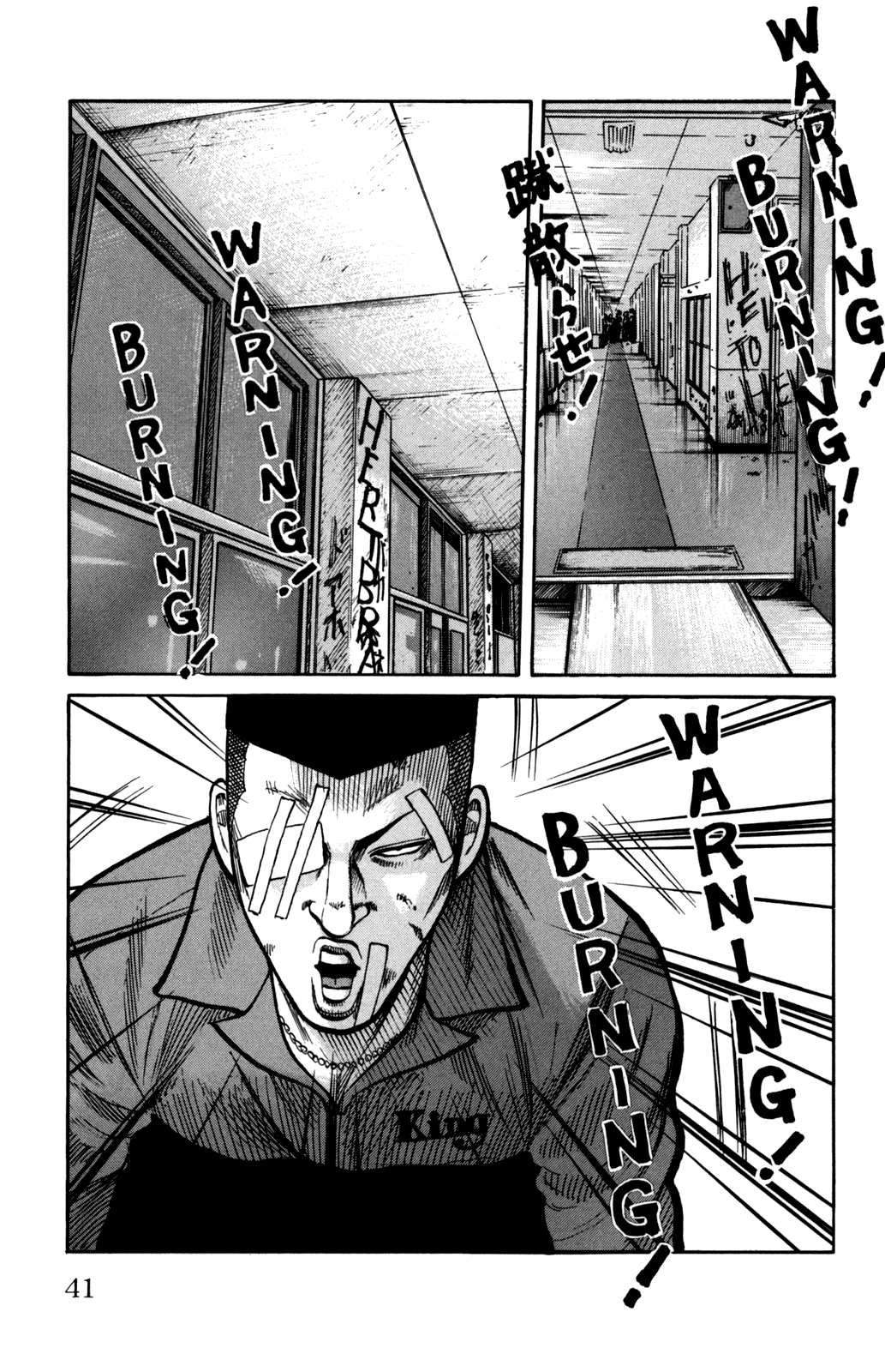 Worst - Chapter 89: I´m A Pawn!