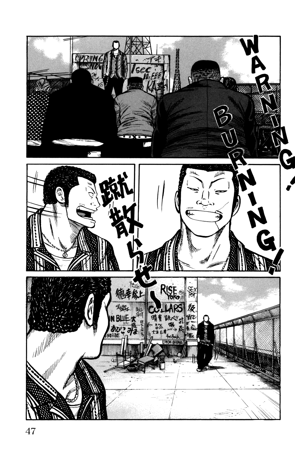 Worst - Chapter 89: I´m A Pawn!