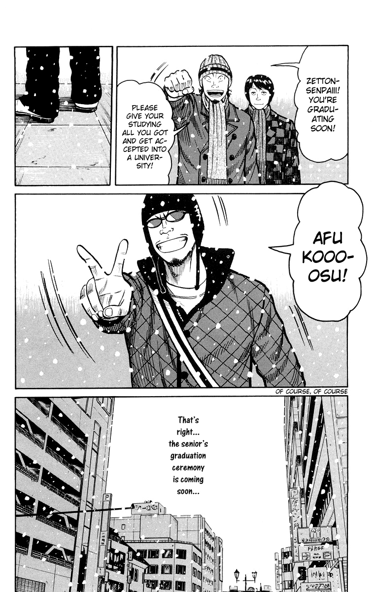 Worst - Chapter 39: The 27Th Suzuran Highschool Graduation Ceremony