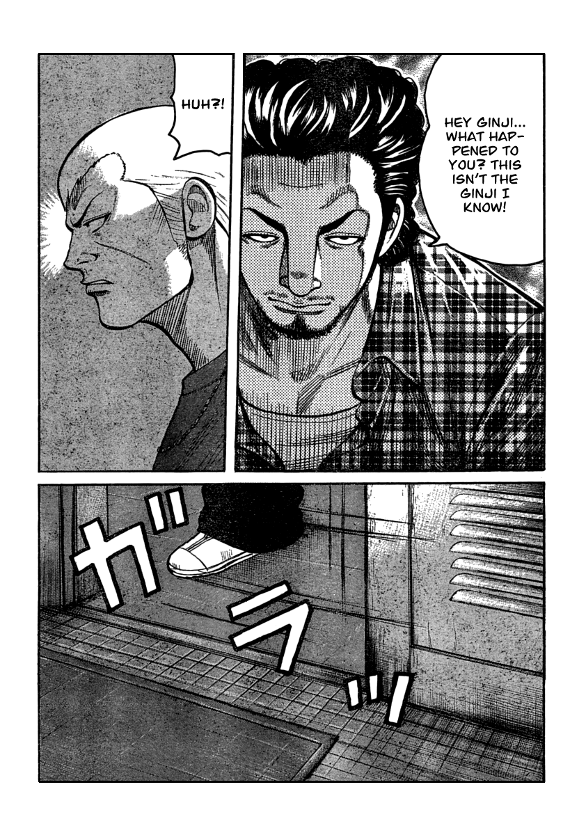 Worst - Chapter 105: That Day In The Afternoon On The Roof...