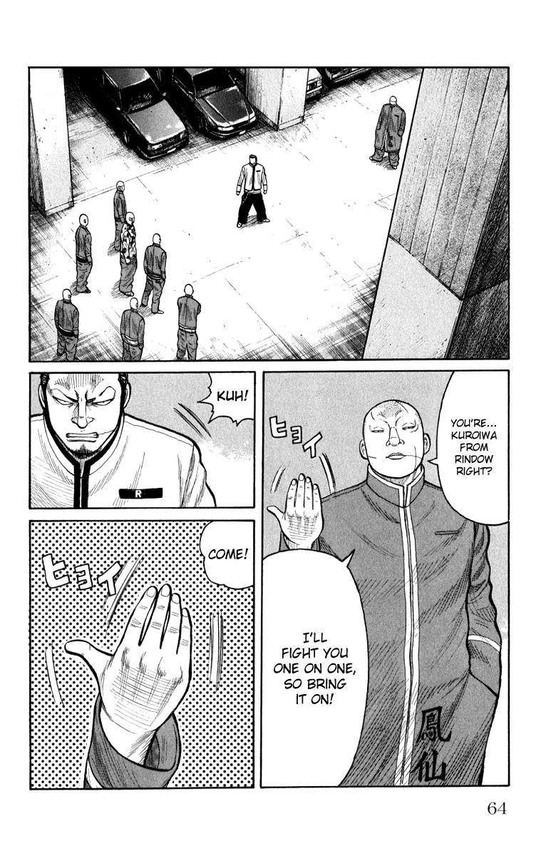 Worst - Chapter 62: Determination