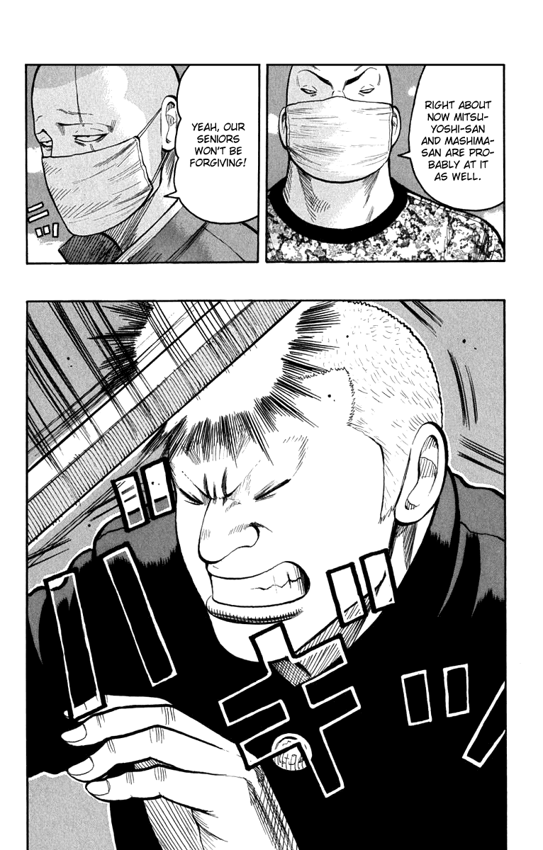 Worst - Chapter 62: Determination