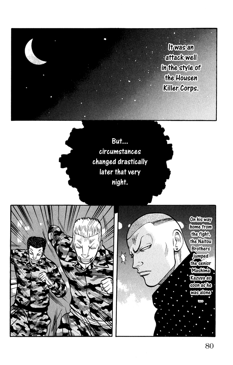 Worst - Chapter 62: Determination