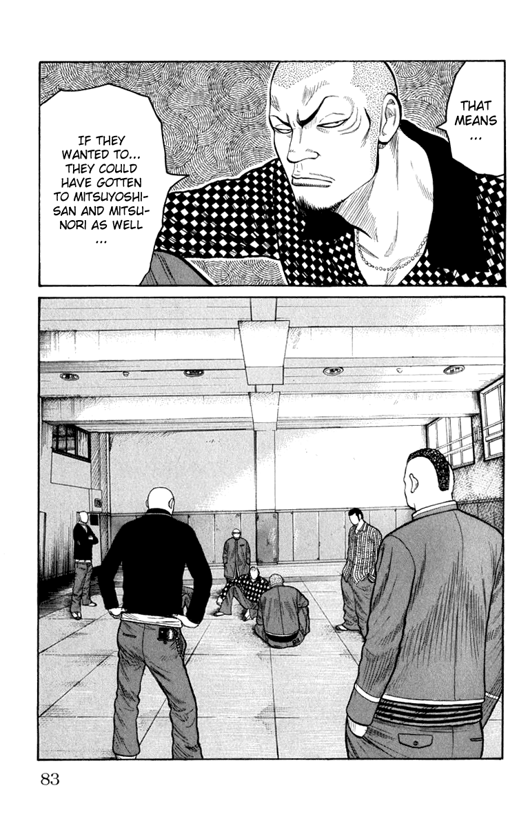 Worst - Chapter 62: Determination