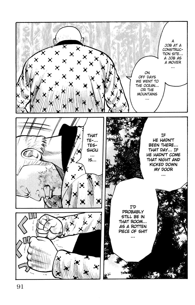 Worst - Chapter 62: Determination