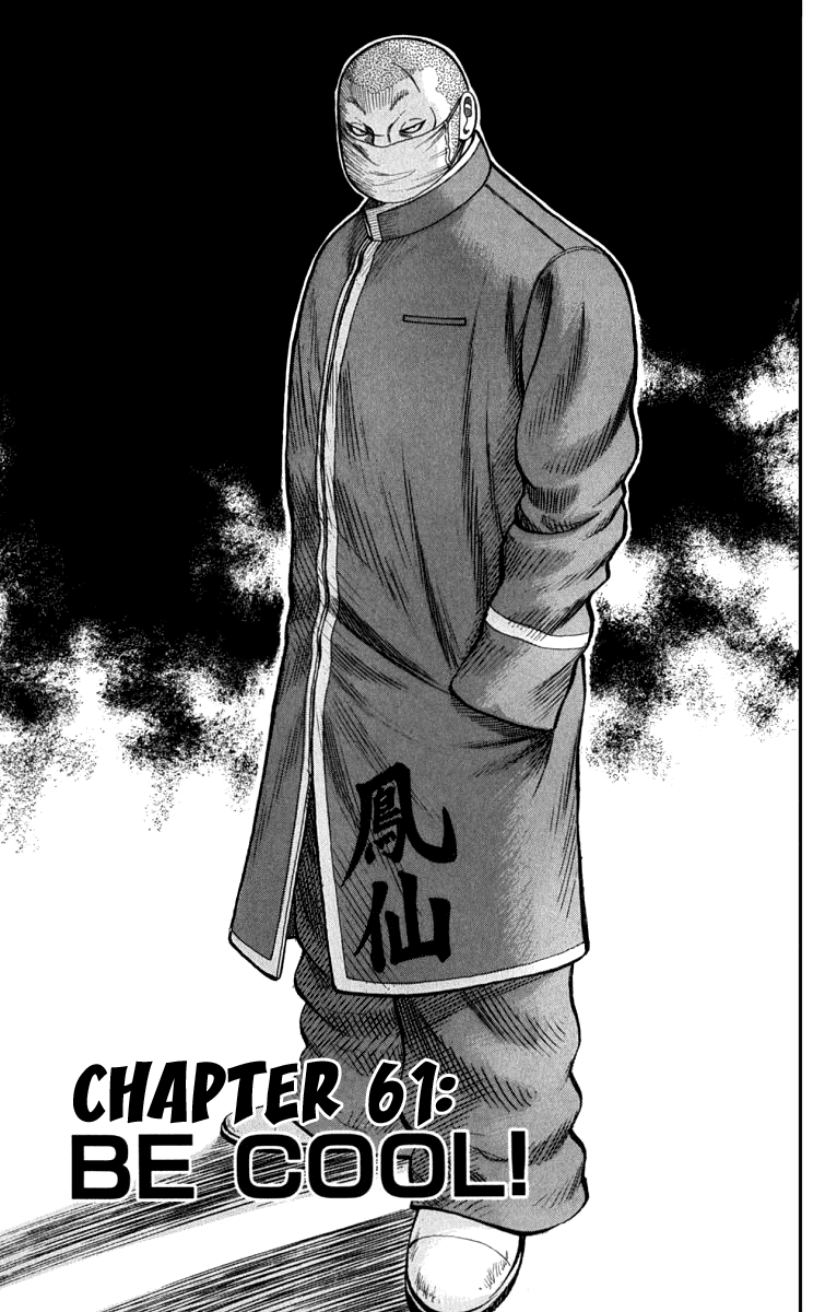 Worst - Chapter 61: Be Cool!