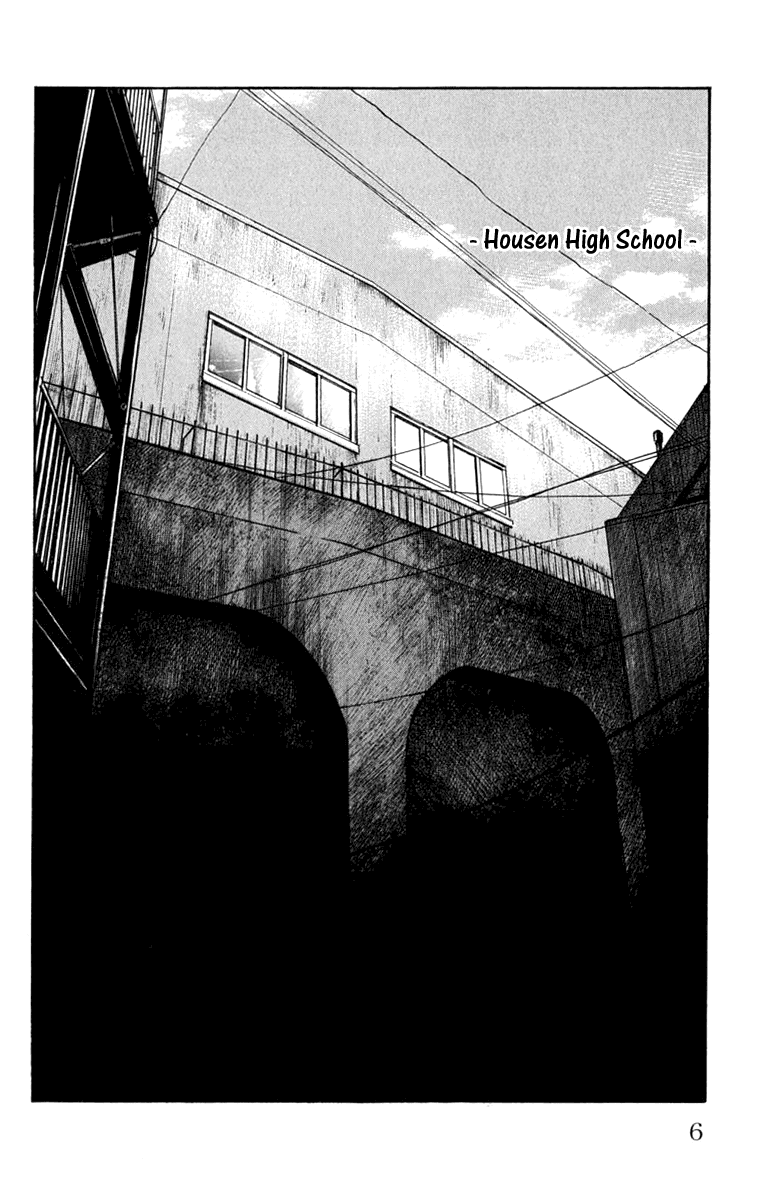 Worst - Chapter 61: Be Cool!