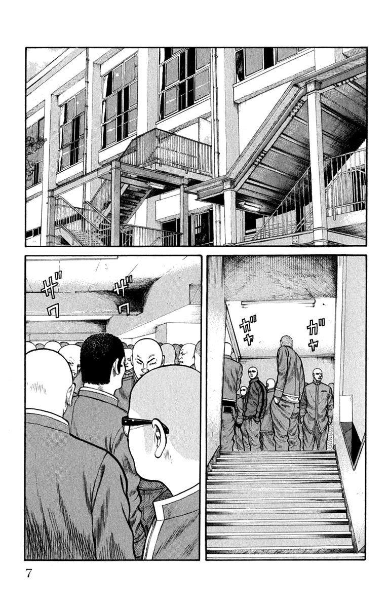 Worst - Chapter 61: Be Cool!