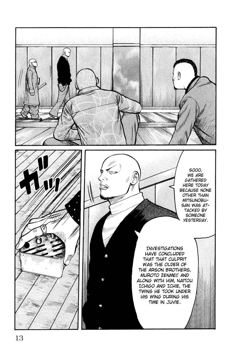 Worst - Chapter 61: Be Cool!