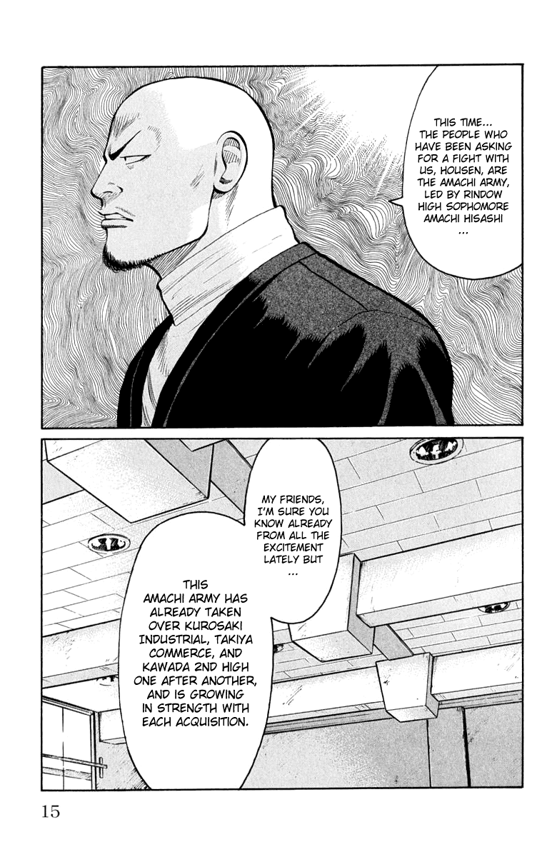 Worst - Chapter 61: Be Cool!