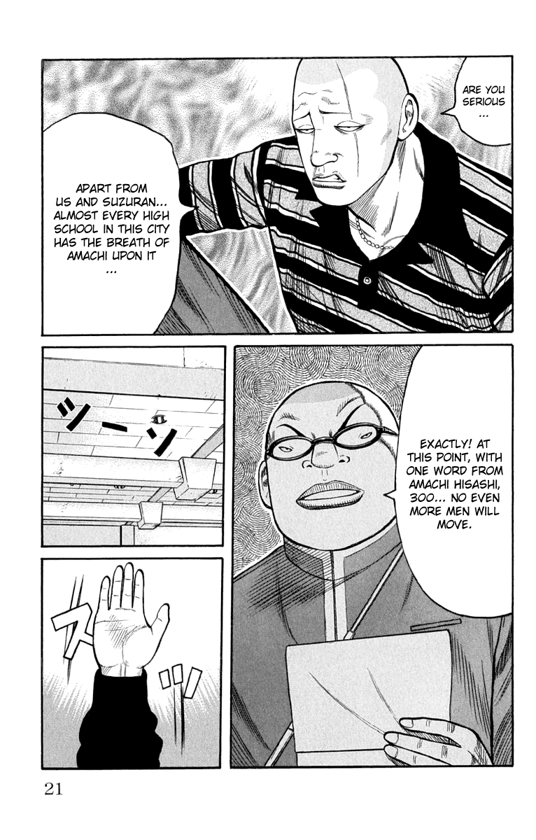 Worst - Chapter 61: Be Cool!