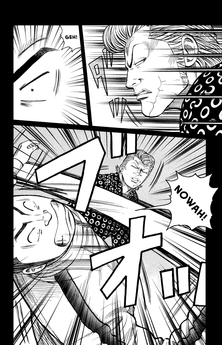 Worst - Chapter 61: Be Cool!