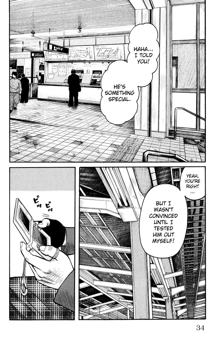 Worst - Chapter 61: Be Cool!