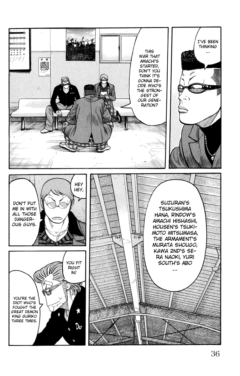 Worst - Chapter 61: Be Cool!