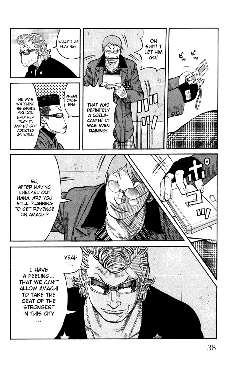 Worst - Chapter 61: Be Cool!