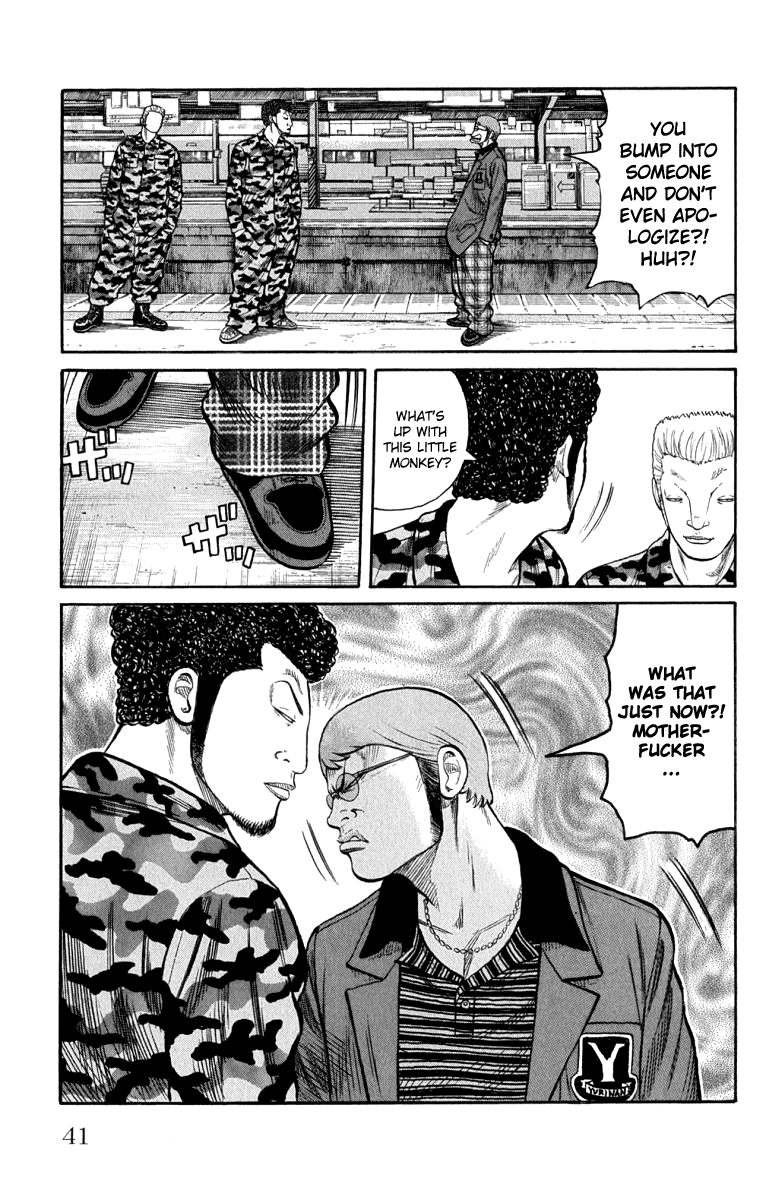 Worst - Chapter 61: Be Cool!