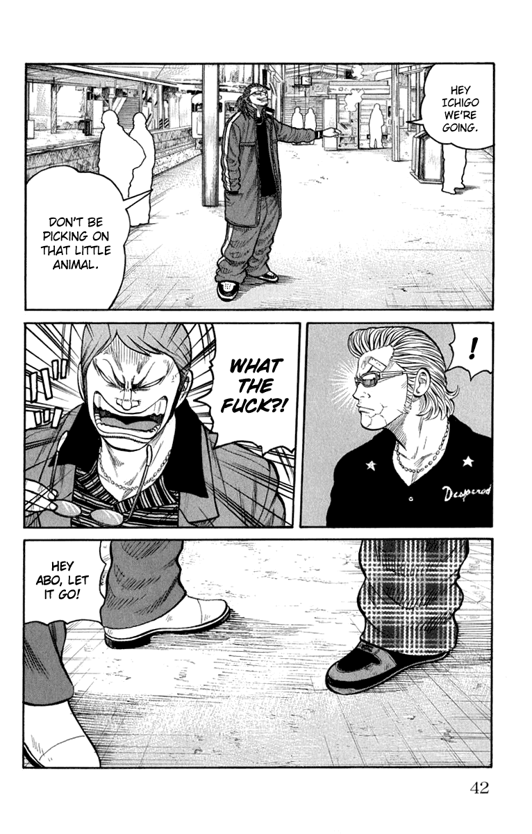 Worst - Chapter 61: Be Cool!