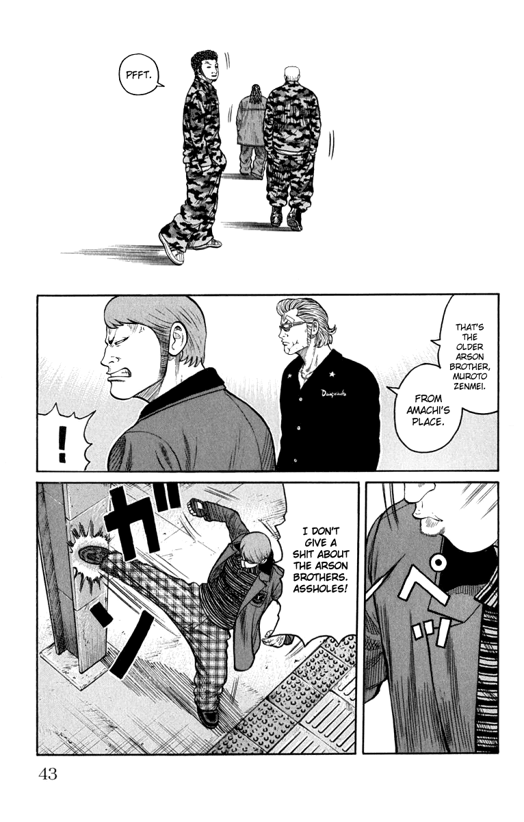 Worst - Chapter 61: Be Cool!