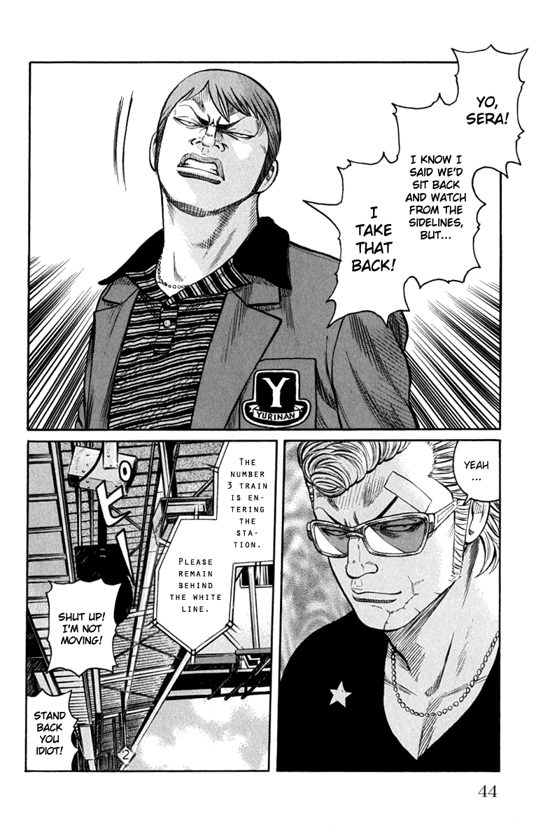 Worst - Chapter 61: Be Cool!