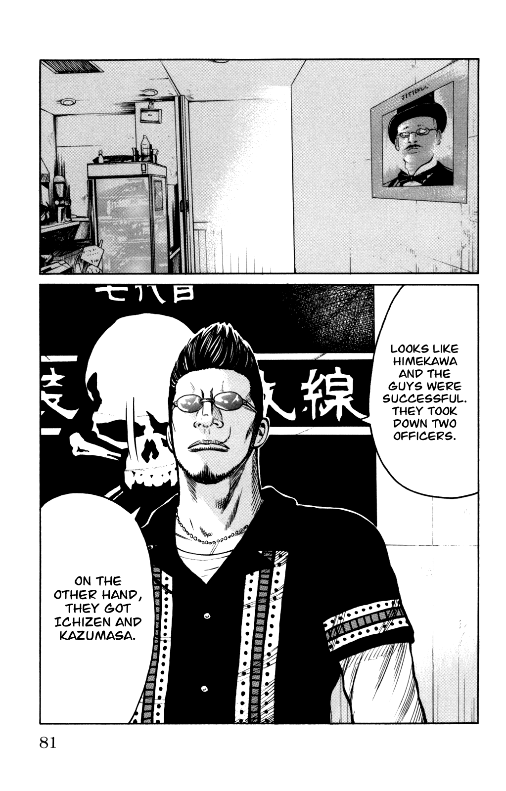 Worst - Chapter 94: Hatchet Men