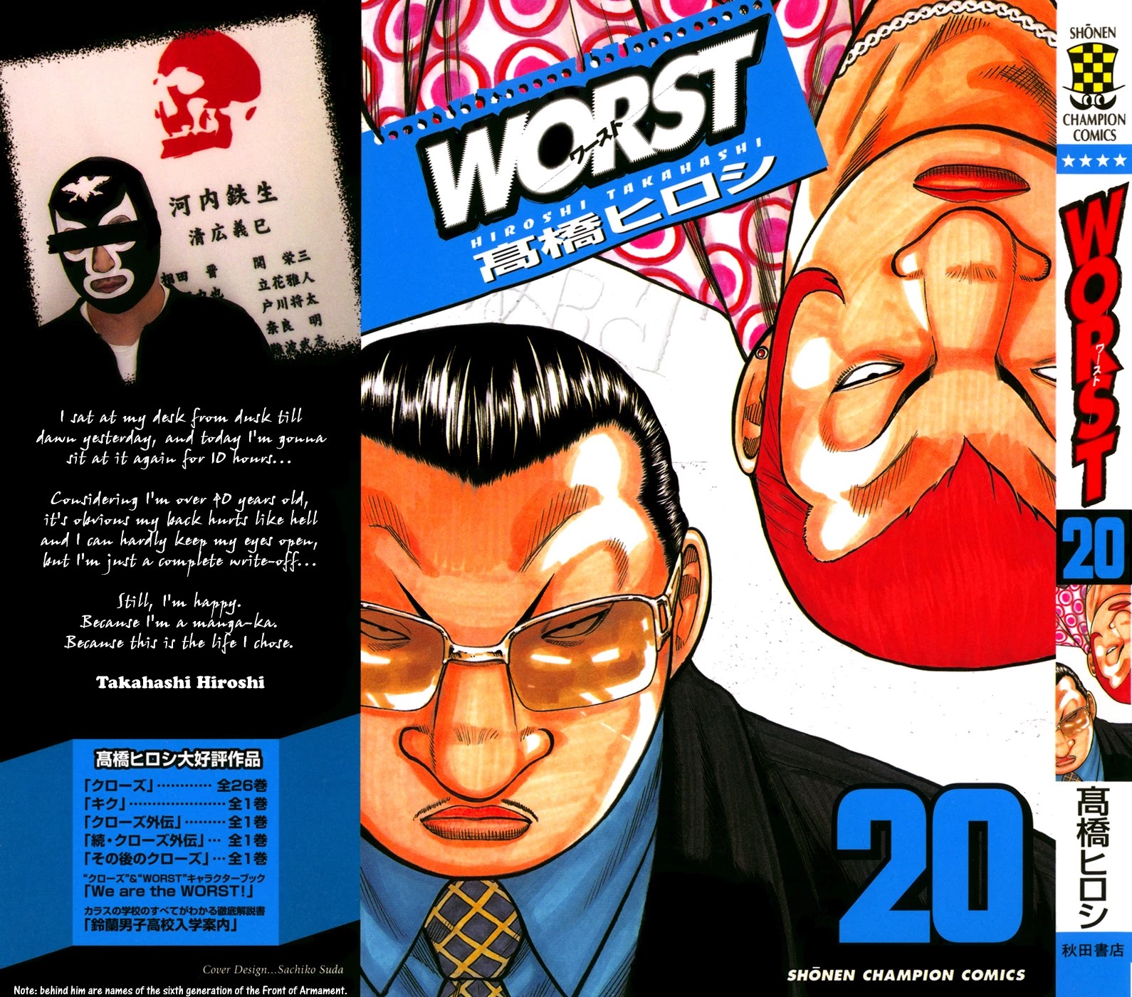 Worst - Chapter 77: Last Words