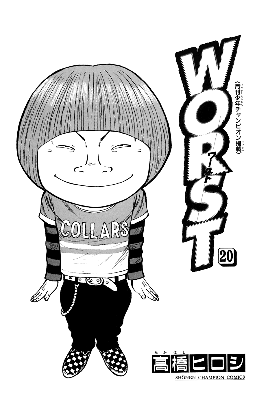 Worst - Chapter 77: Last Words