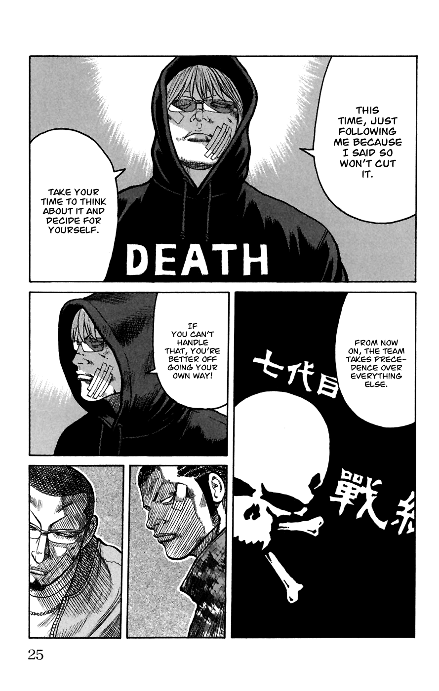 Worst - Chapter 77: Last Words