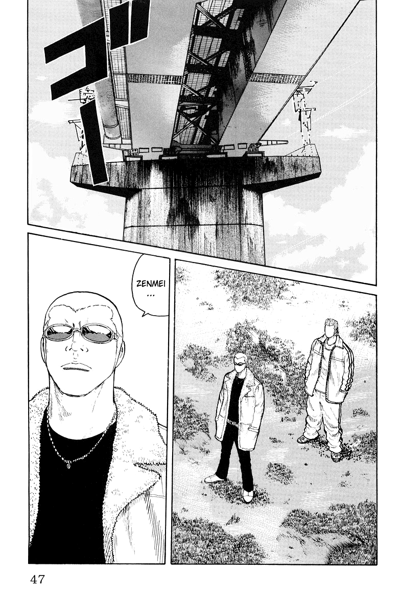 Worst - Chapter 33: Muroto "Arson" Brothers