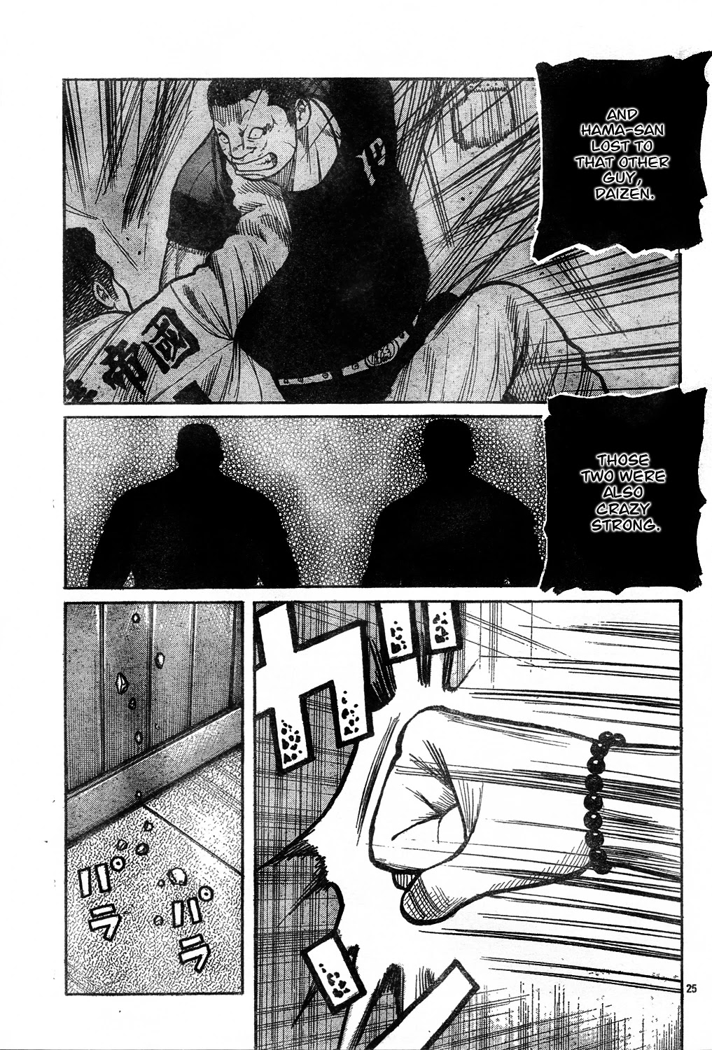 Worst - Chapter 121: Just Seven