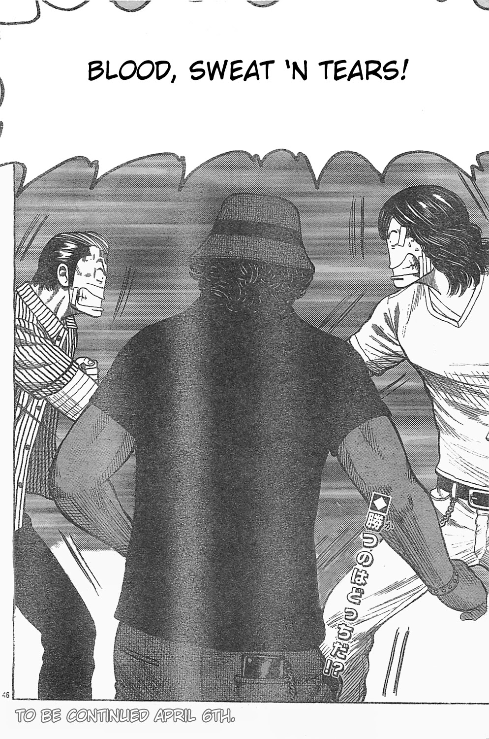 Worst - Chapter 127: Blood, Sweat And Tears