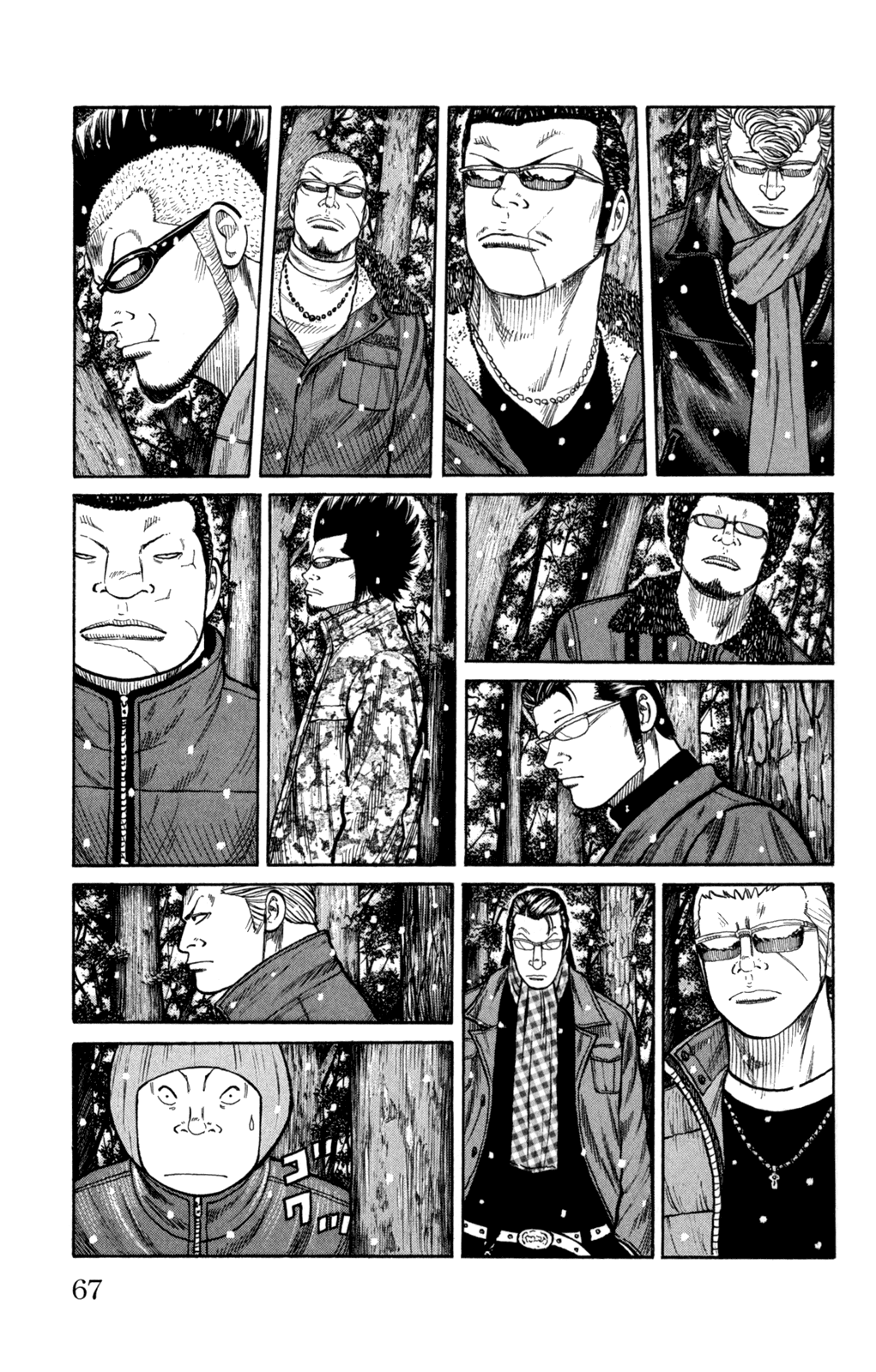 Worst - Chapter 82: Light And Darkness