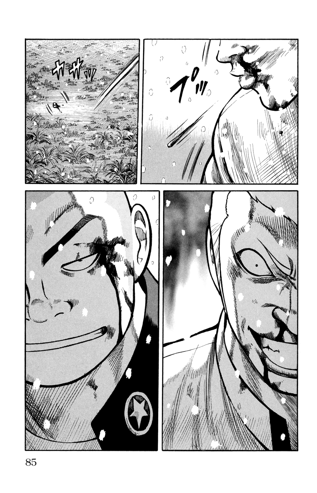 Worst - Chapter 82: Light And Darkness