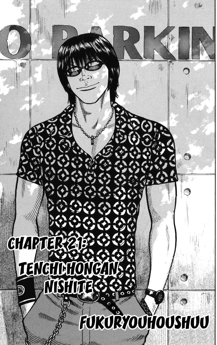 Worst - Chapter 21: Tenchi Hongan Nishite Fukuryouhoushuu