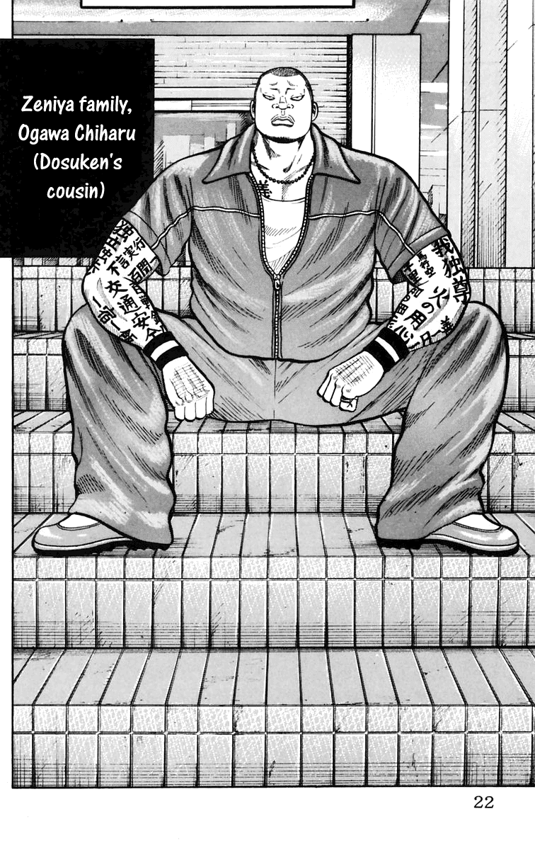 Worst - Chapter 21: Tenchi Hongan Nishite Fukuryouhoushuu