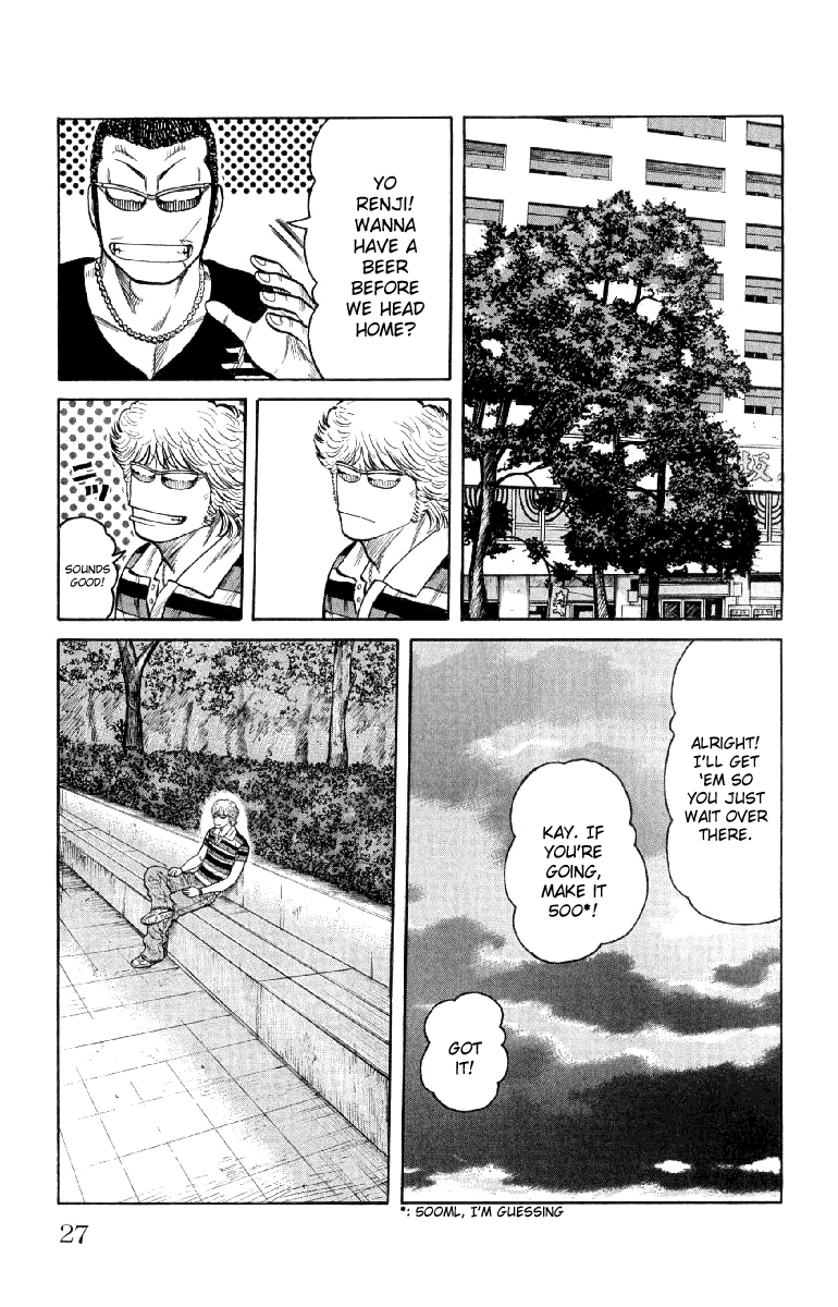 Worst - Chapter 53: Summer Time Blues