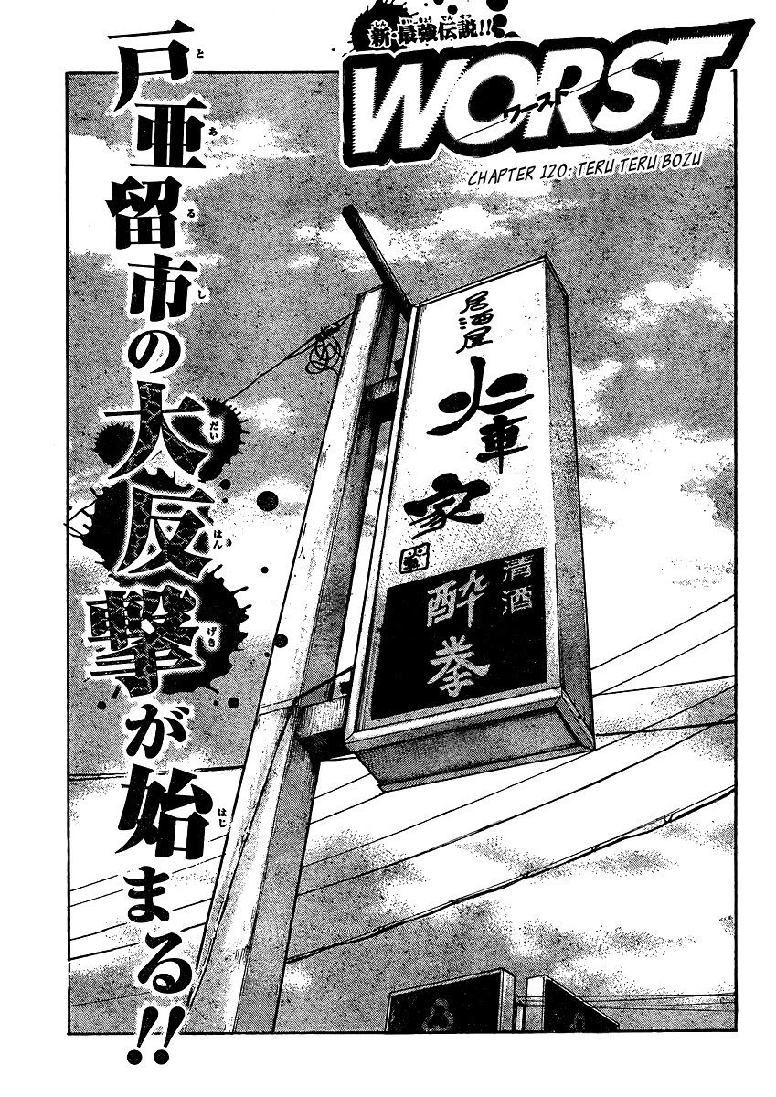 Worst - Chapter 120: Teru Teru Bozu