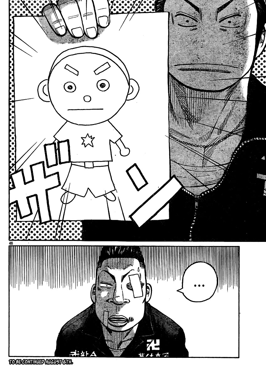 Worst - Chapter 120: Teru Teru Bozu